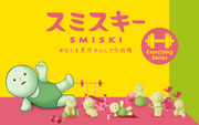 SMISKI Exercising Series I8
