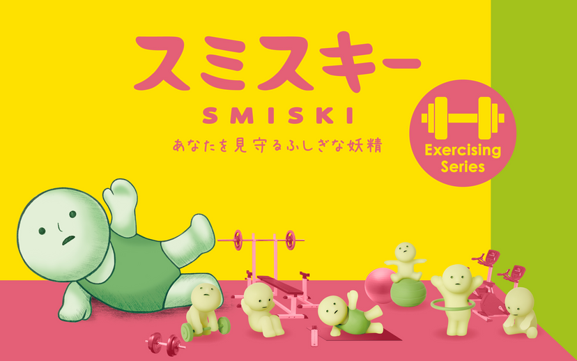 SMISKI Exercising Series I8