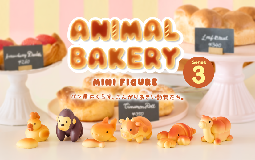 Animal Bakery Minifigure: Series 3 M3