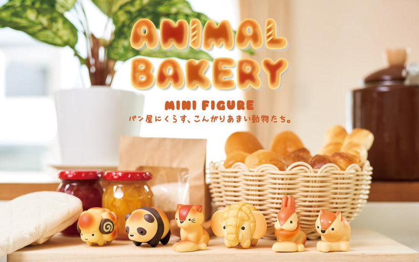Animal Bakery Minifigure A2