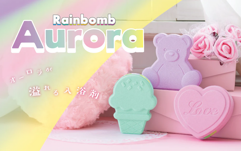 Rainbomb Aurora Q8