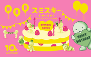 SMISKI Birthday Series N8