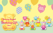 Birthday Gift Bear Series M5