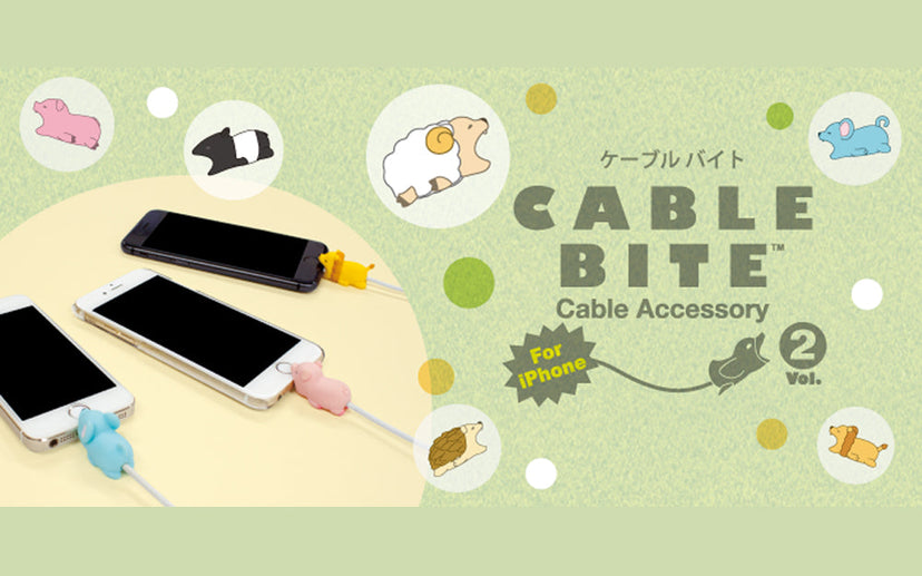 CABLE BITE Vol.2 Animal M3