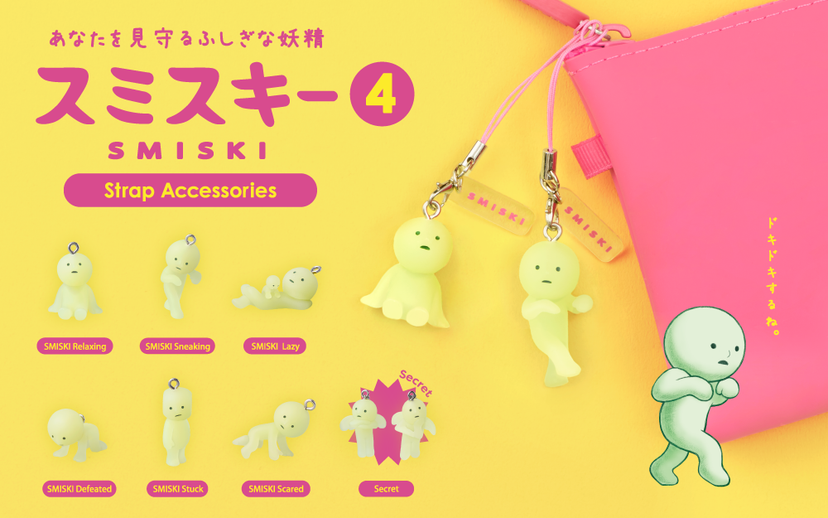 SMISKI Strap Accessory - Series 4 Q1