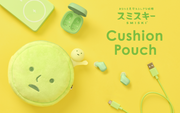 SMISKI Cushion Pouch U2