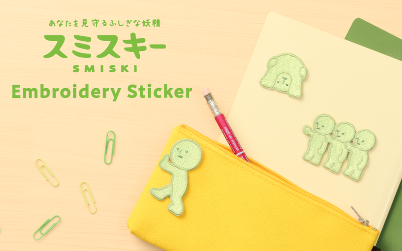 SMISKI Embroidery Sticker Vol. 2 D1
