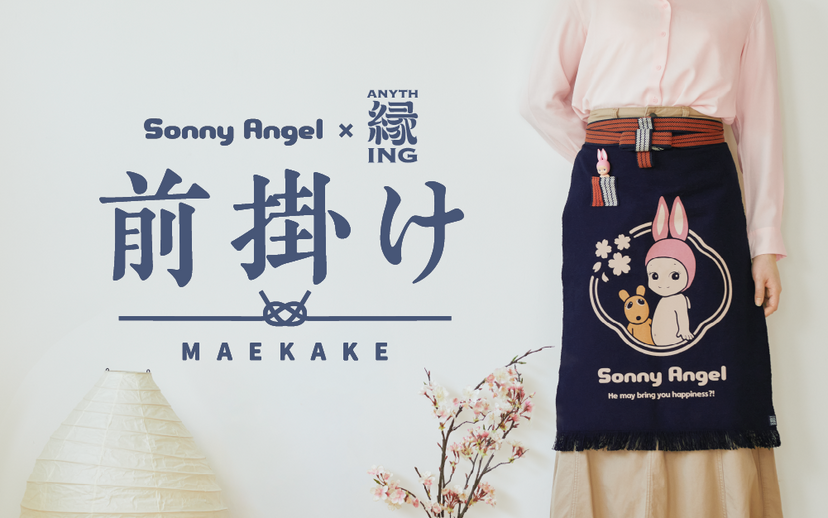 x Anything Maekake Apron L1