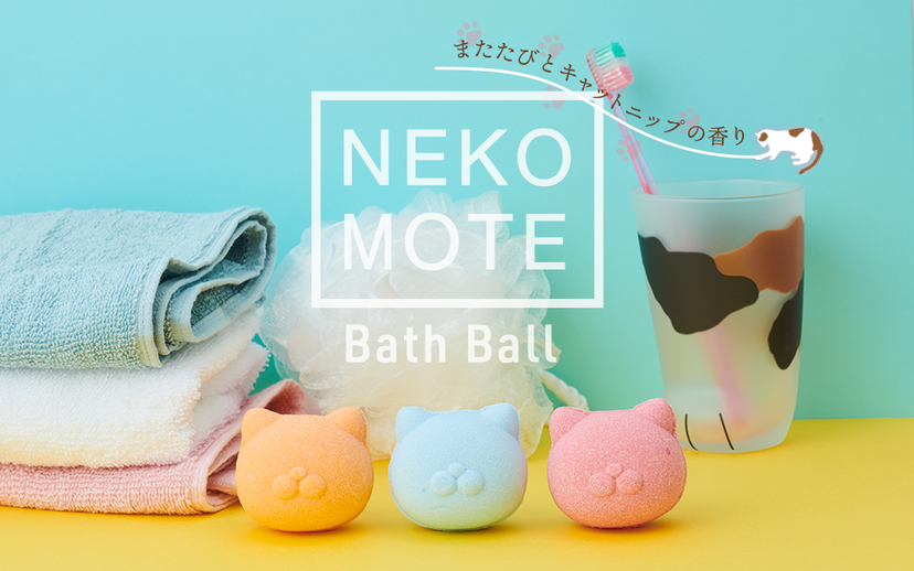 NekoMote Bath Ball Gift Set P7