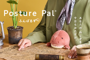 Posture Pal - Dinosaur V2