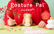 Posture Pal - Year of the Horse V8