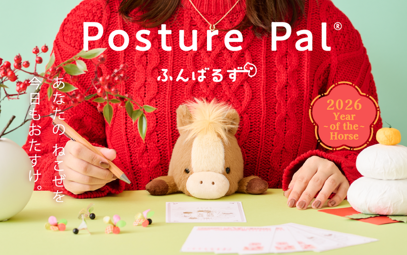 Posture Pal - Year of the Horse V8