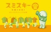SMISKI Dressing Series W5