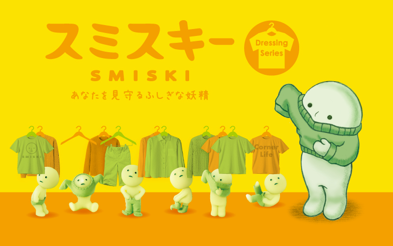 SMISKI Dressing Series W5