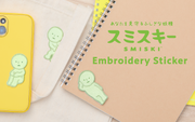 SMISKI Embroidery Sticker Vol. 1 L6