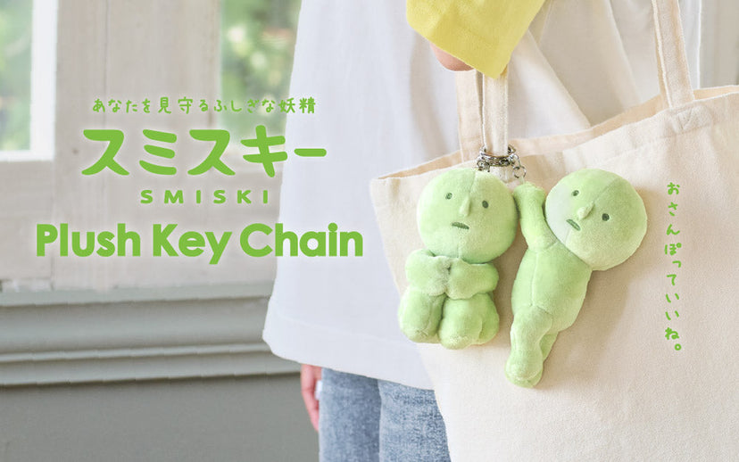 SMISKI Plush Keychain W6