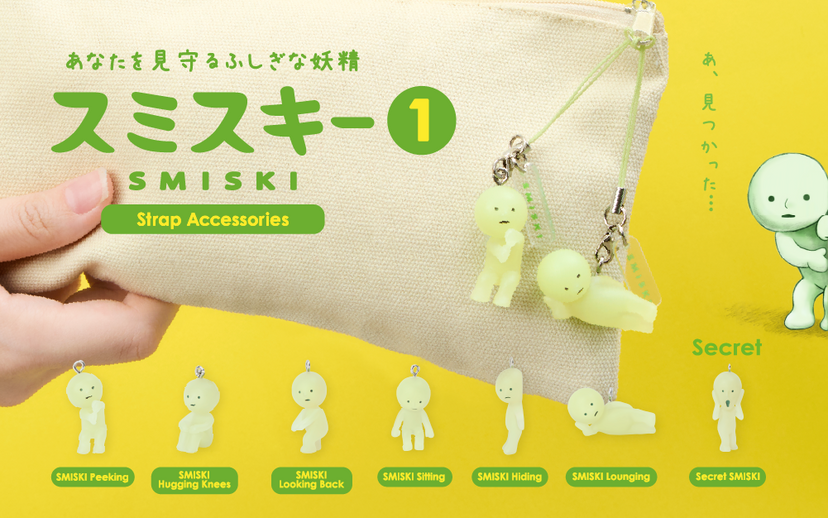 SMISKI Strap Accessory - Series 1 G3