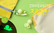 SMISKI ZIPPERBITE - Vol. 2 O8