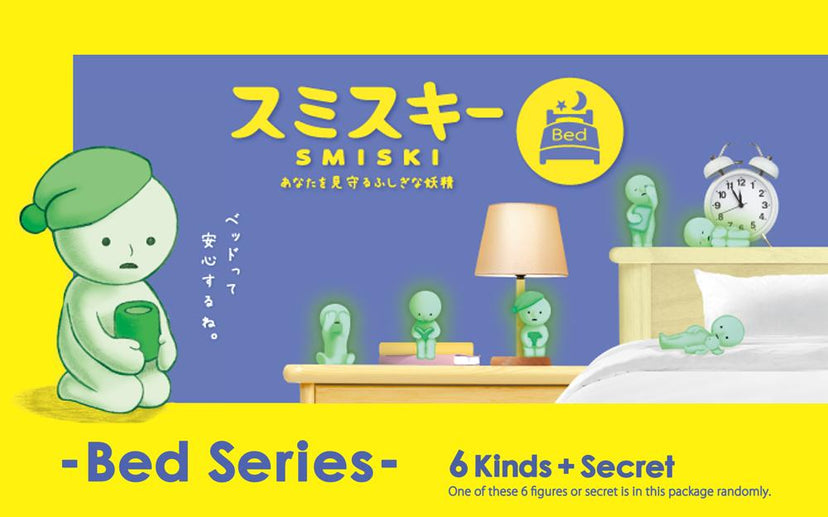 SMISKI Bed Series C1