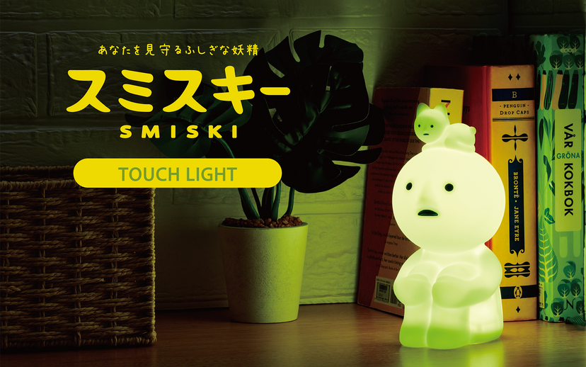 SMISKI Touch Light Y0