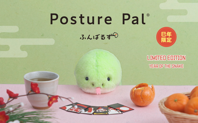 Posture Pal - Year of the Snake Y8