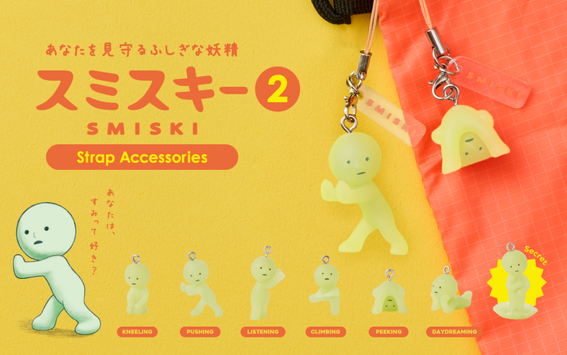 SMISKI Strap Accessory - Series 2 K5