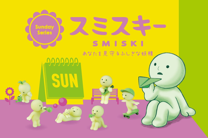 SMISKI Sunday Series G1