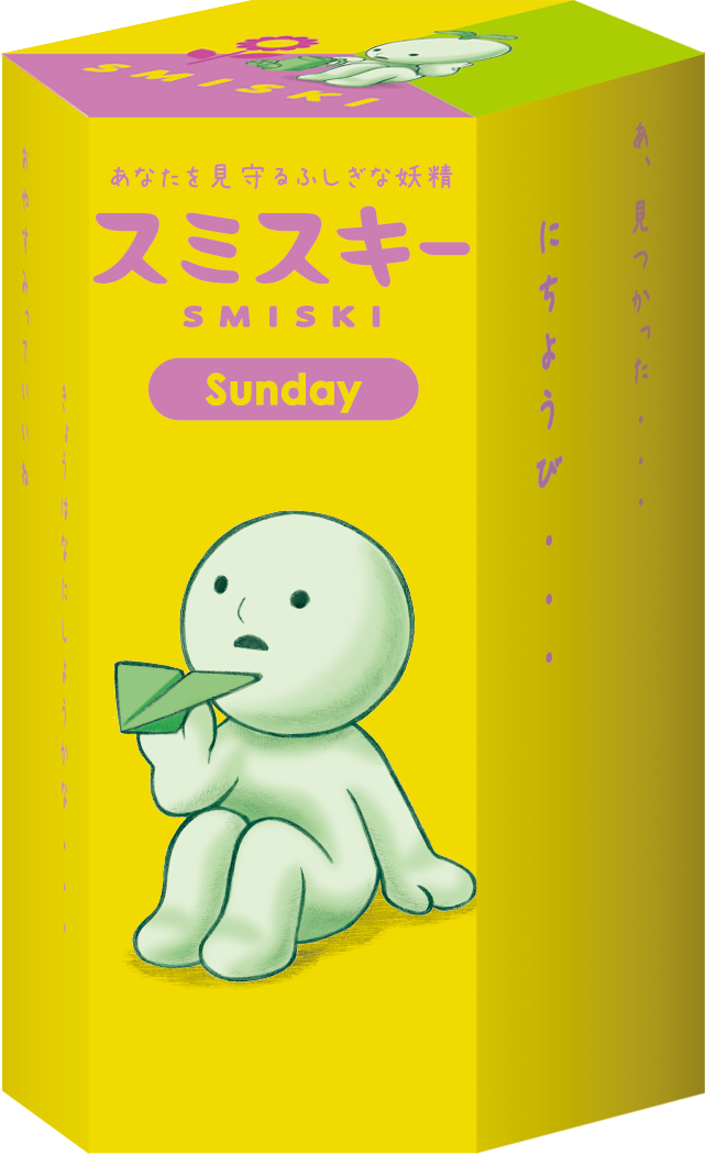 SMISKI Sunday Series G1