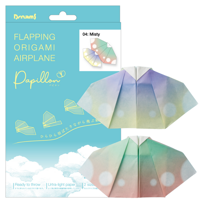 Papillon Origami Airplanes R2